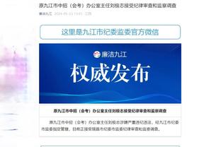 江南彩票app下载官网最新版截图2